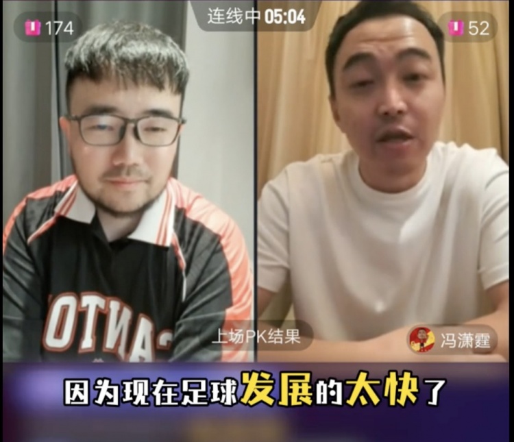 85国青和这届国青谁更强?冯潇霆:这届更难,现在足球发展太快